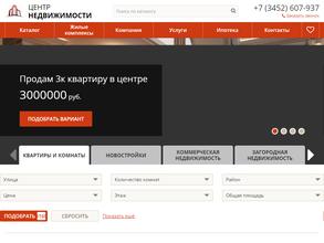 Центр недвижимости