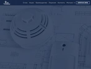 Апк-телеком