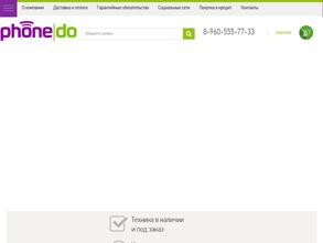 Phonedo32.ru