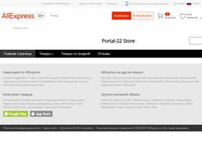 Цифровой портал