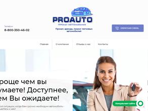 PROAUTO