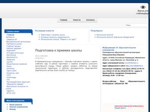 Средняя общеобразовательная школа №42
