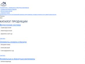 Сибирская старина