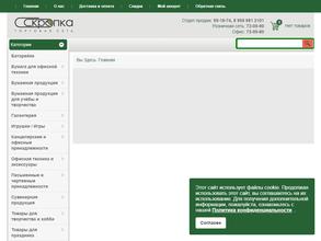 АЛТАЙ КАНЦТОВАРЫ