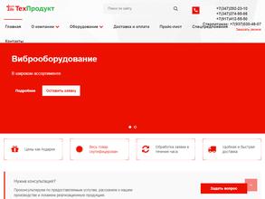 Техпродукт