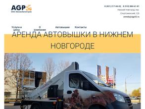 БизнесАвтоСтрой