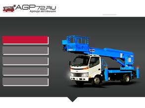 Автосервис