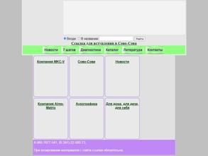 Центр косметологии