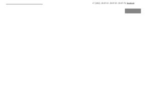 ЦЕНТР СВЕТА