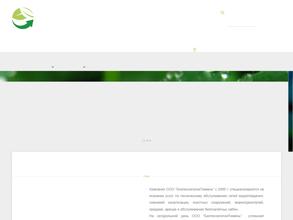 Биотуалеты72