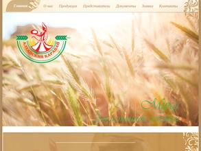 Алтайский каравай