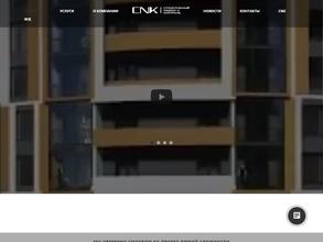 Строительный надзор и контроль