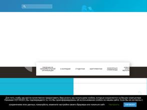 Дзержинский музыкальный колледж