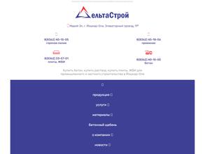 ДельтаСтрой ЖБИ