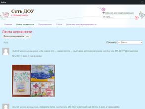 Детский сад №131