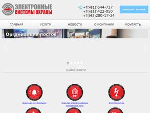 Электронные системы охраны