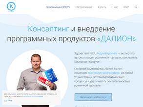 Кассовые системы