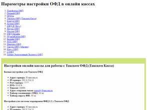 Автоматизация Бизнеса