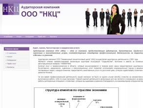 Независимый Консалтинговый Центр