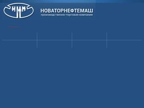 Новаторнефтемаш