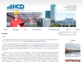 Нижегородстройдиагностика