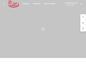 Брянские полуфабрикаты