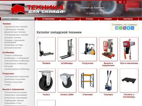 АвтоСклад-Сервис