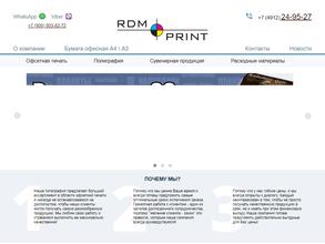 Rdm-Print