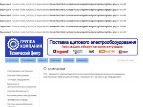 РегионТехКомплект