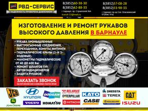 Алтай Шервуд