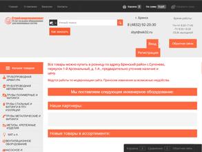 Стройэнергокомплект