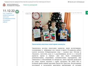 Сормовский дом-интернат для престарелых и инвалидов