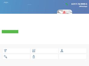 СПЕЦПОСТАВКА