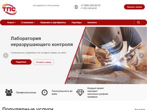 Техническая подготовка строительства