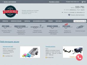 TUT32.RU
