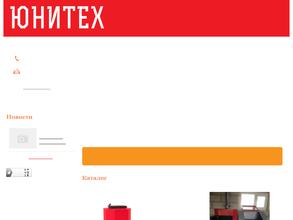 Котёл энергия