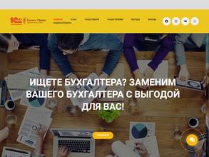 Бизнес Право