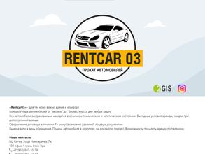 Rentcar03