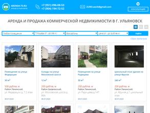 Компания по аренде помещений