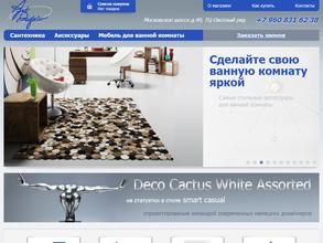 Красивая ванна