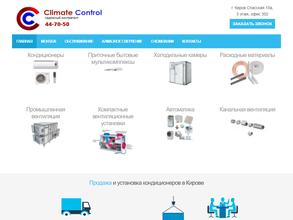 Climate Control в Киров