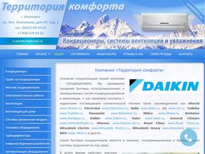 Территория комфорта