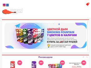 Цветной Дым 23