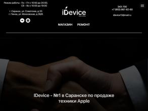 iDevice