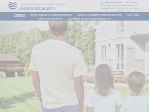 БайкалКредит
