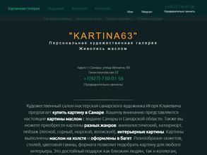 Kartina63