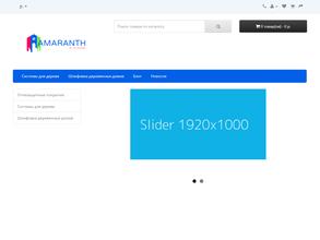 Реммерс и g nature