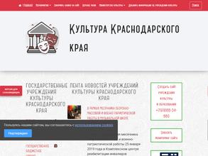 Дом культуры