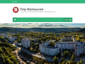 Lor.reg63.ru