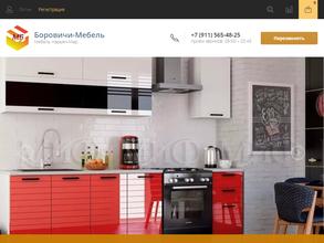 Боровичи-мебель